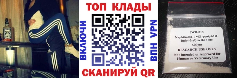 Купить наркотики сайты Подольск КОКАИН  Галлюциногенные грибы  АМФ  ГАШИШ  Меф 
