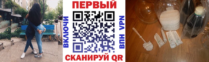 МЕГА ссылка  Подольск  АМФ 98% 