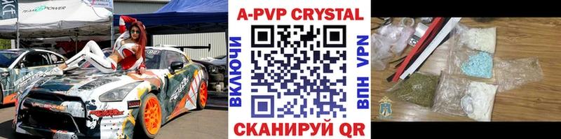 kraken зеркало  Подольск  A PVP Соль  наркота 