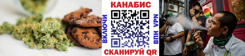Canna-Cookies марихуана  где купить наркоту  Подольск 