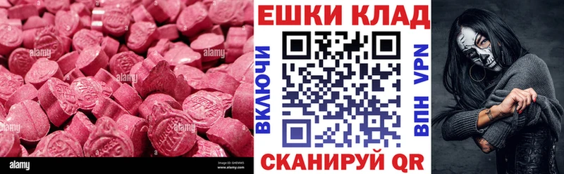 MEGA сайт Подольск Ecstasy TESLA