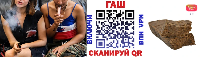 MEGA ТОР  Подольск  Гашиш гарик 