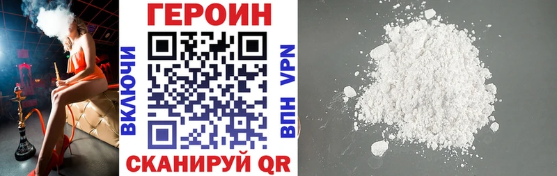 цены   Подольск  дарк нет клад  ГЕРОИН герыч 