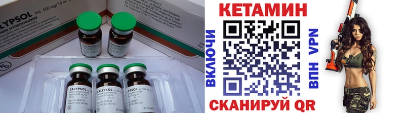 наркотики  Подольск  Кетамин VHQ 