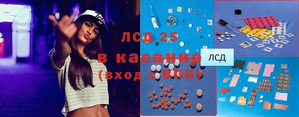 гашиш Вяземский