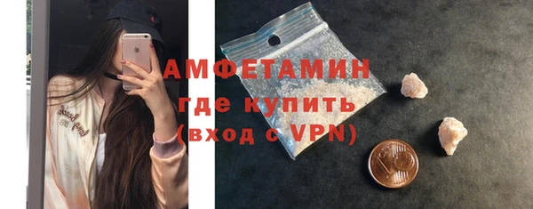 метадон Волосово