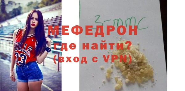 mdpv Вязьма