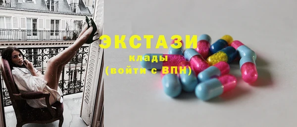 марки lsd Вязники
