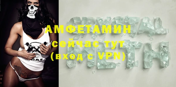 гашиш Вяземский