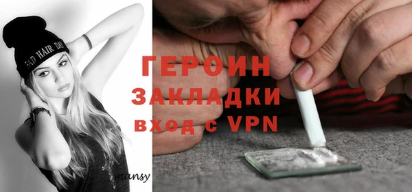 гашиш Вяземский