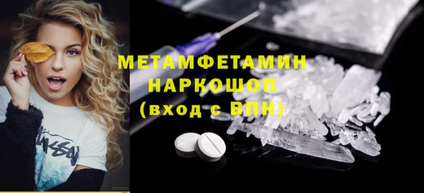 марки lsd Вязники