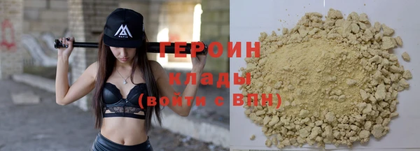 гашиш Вяземский