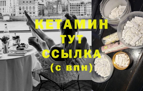 гашиш Вяземский