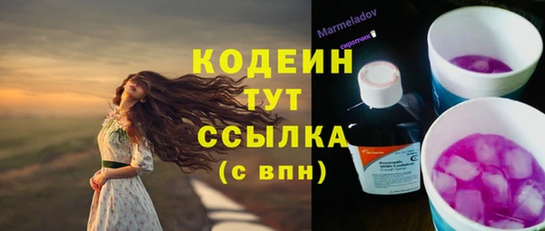марки lsd Вязники