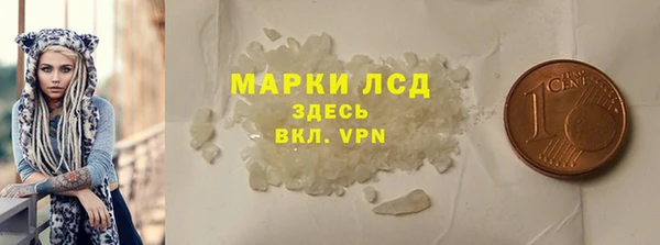 марки lsd Вязники