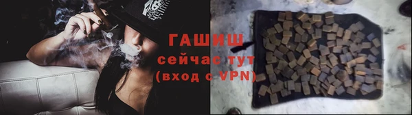 гашиш Вяземский