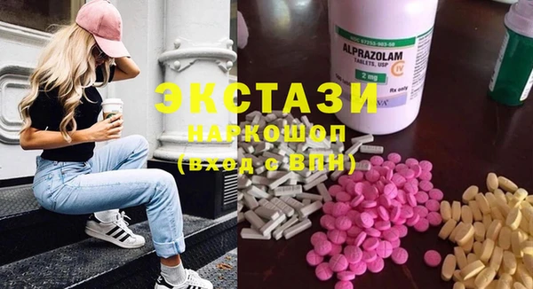 a pvp Волоколамск