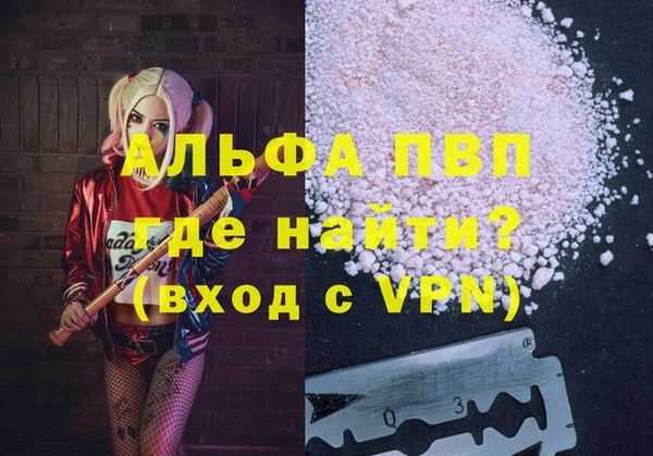 mdpv Вязьма