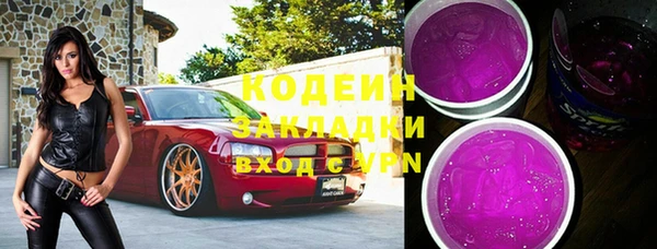 гашиш Вяземский