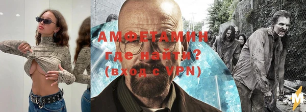 гашиш Вяземский