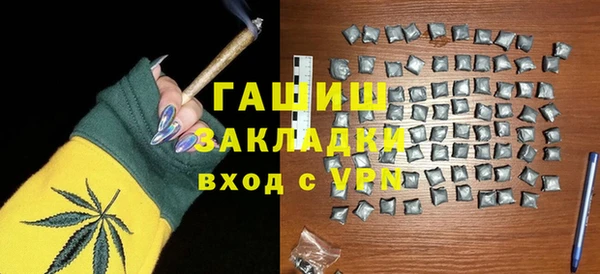 гашиш Вяземский