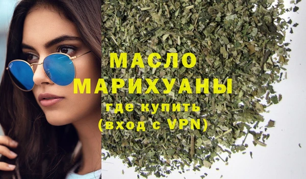 mdpv Вязьма