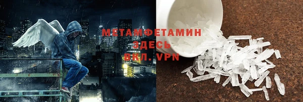 mdpv Вязьма