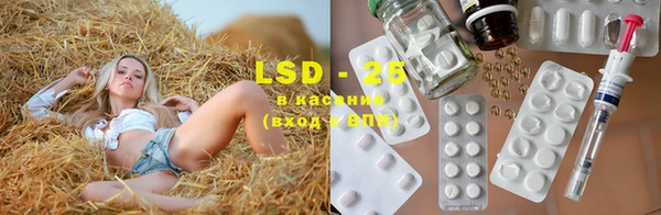 марки lsd Вязники
