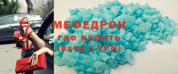 mdpv Вязьма