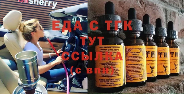 марки lsd Вязники