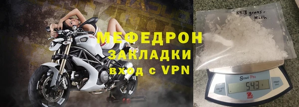 гашиш Вяземский