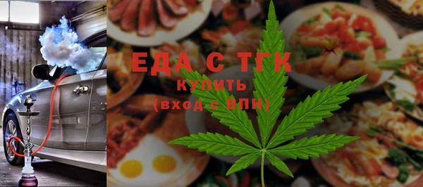 гашиш Вяземский