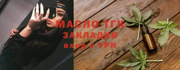 mdpv Вязьма