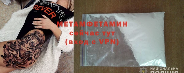 mdpv Вязьма