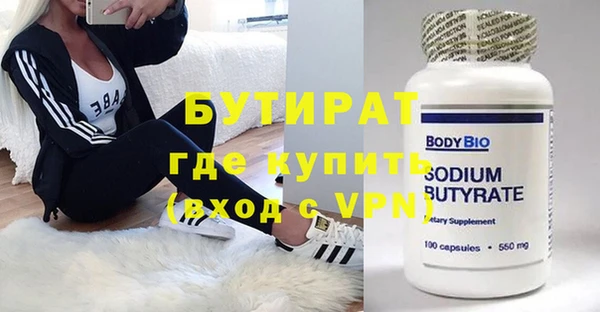 mdpv Вязьма