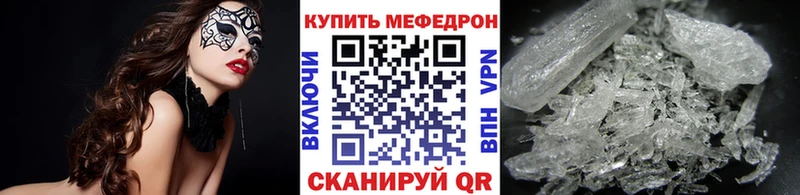 купить наркоту  Подольск  МЕФ мяу мяу 