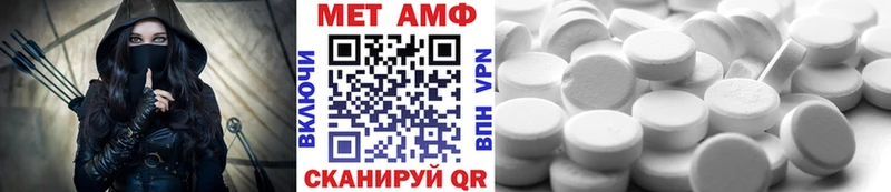 Метамфетамин мет  где продают   Подольск 