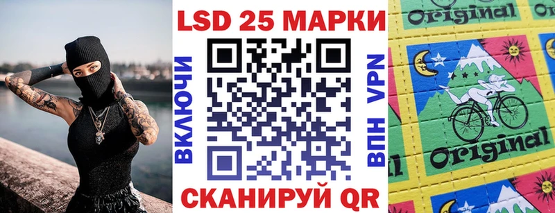 как найти   Подольск  Марки 25I-NBOMe 1500мкг 